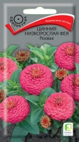 цинния розовая фея a цинния розовая фея a