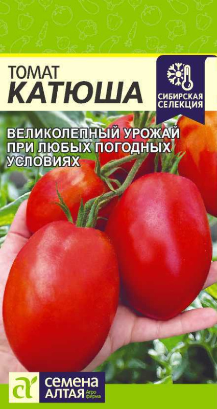 томат катюша30b томат катюша30b