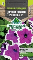 петуния дримс пикоти петуния дримс пикоти