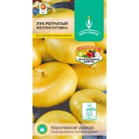 zhelt-pugovka-800x800