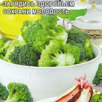 ������� �������� ������ F1 10 ��.