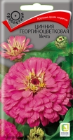 cinnia_georg_mechta