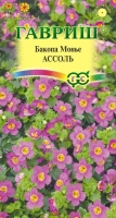 бакопа ассоль бакопа ассоль
