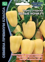 Перец белые ночи Перец белые ночи