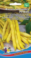 fasol-vyuschayasya-rucheek