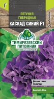 петуния каскад синий петуния каскад синий