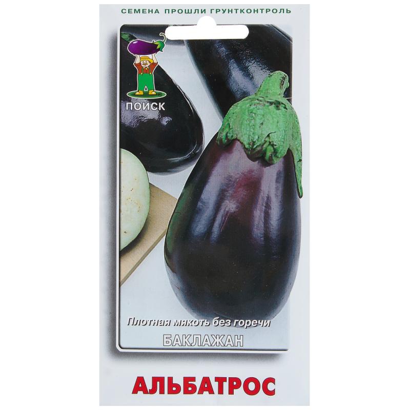 Баклажан Альбатрос Баклажан Альбатрос