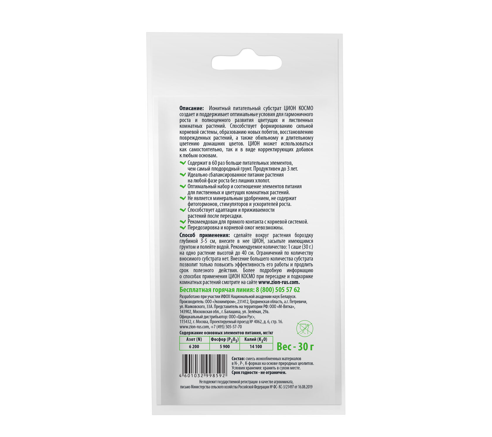 ������������ ������� ���� �����30 �� 2