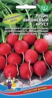 redis-vishnevyy-hrust